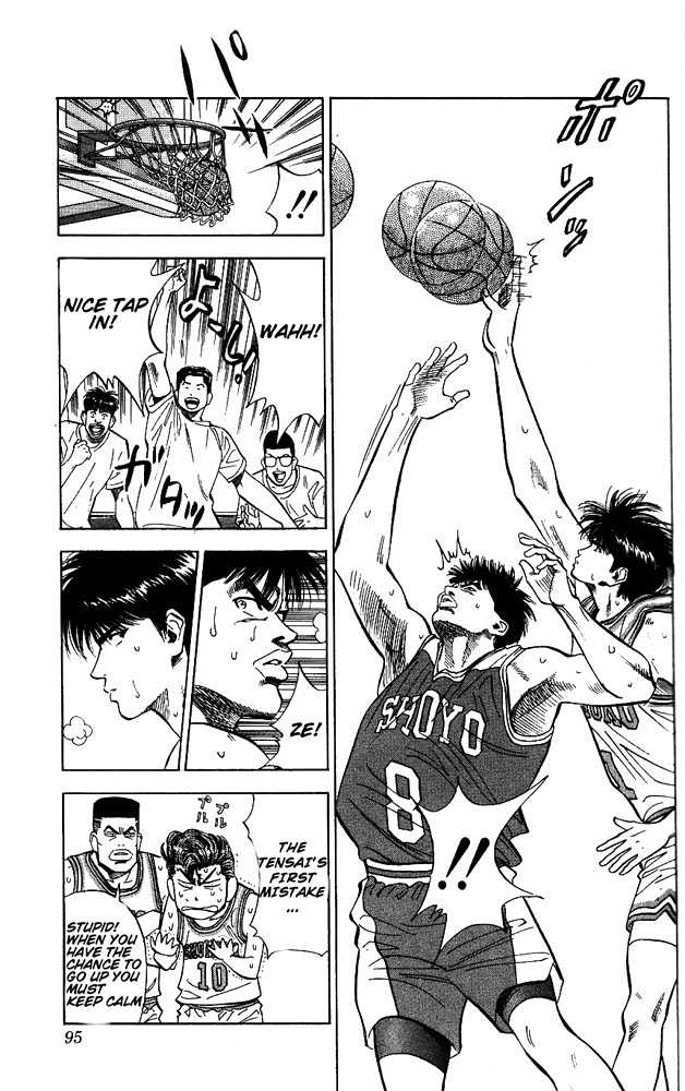 Slam Dunk, Chapter 85 image 07